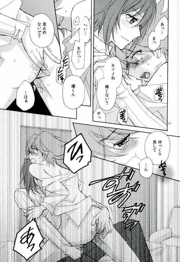 Foo俗Fighter!