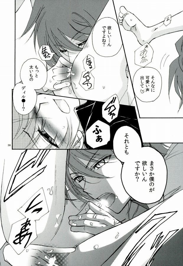 Foo俗Fighter!
