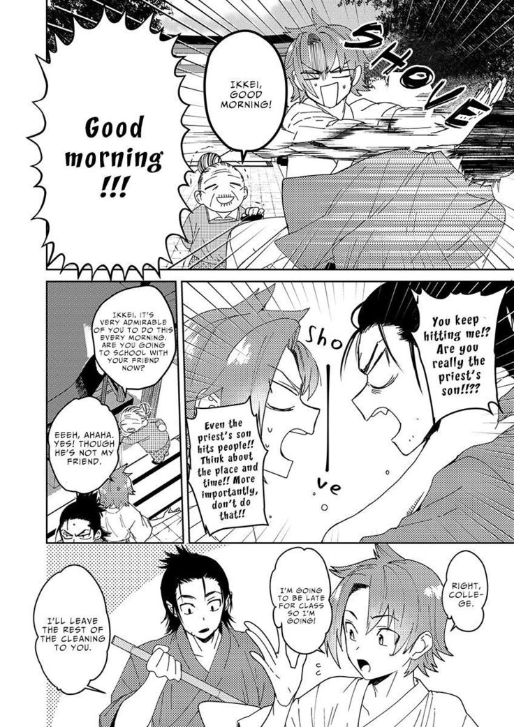 Samurai Lover 2