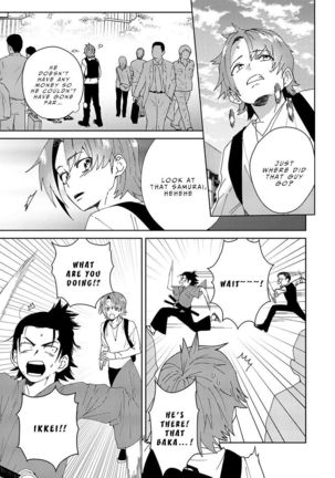 Samurai Lover 2 - Page 14