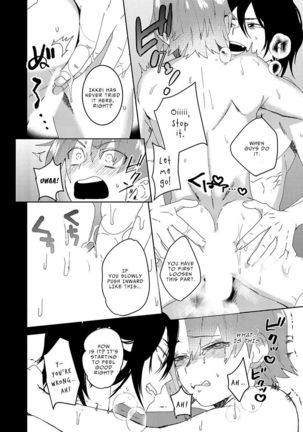 Samurai Lover 2 - Page 23