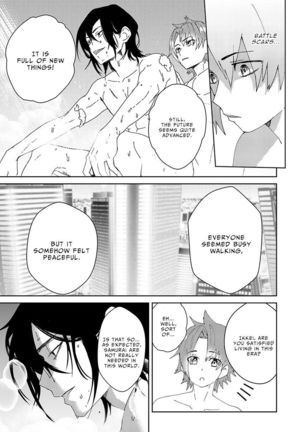 Samurai Lover 2 - Page 18