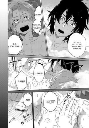 Samurai Lover 2 - Page 21