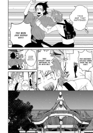 Samurai Lover 2 - Page 15