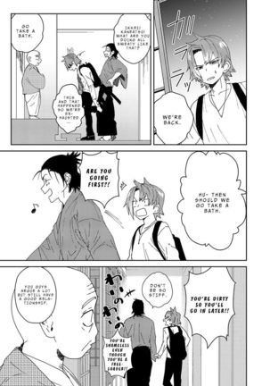 Samurai Lover 2 - Page 16