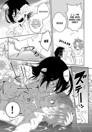 Samurai Lover 2 - Page 20