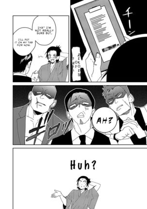 Samurai Lover 2 - Page 13