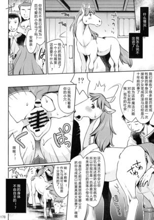 Image 5578158
