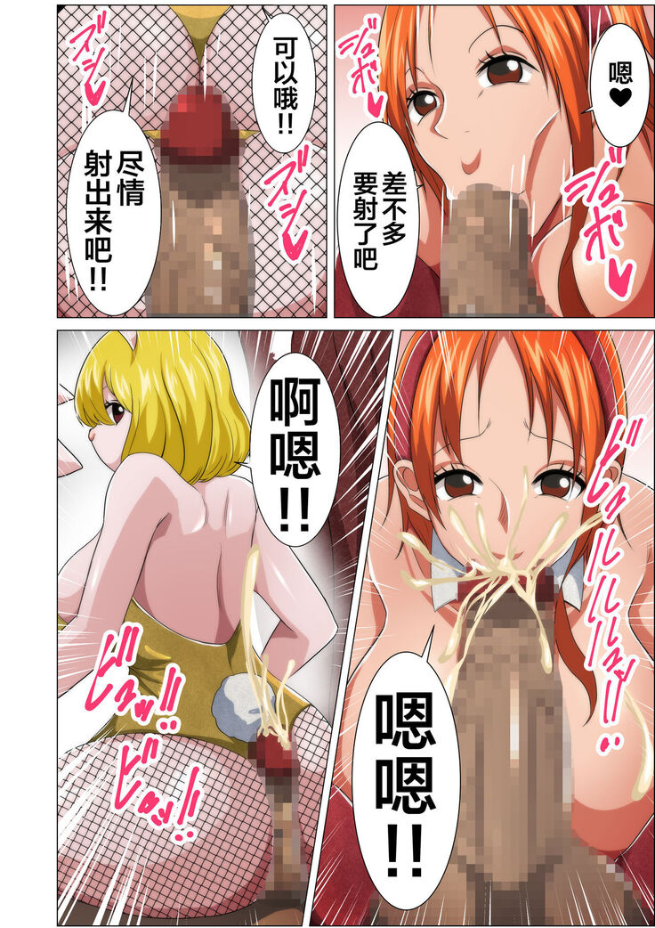 Bunny Service
