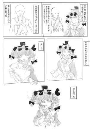 Image 8173900