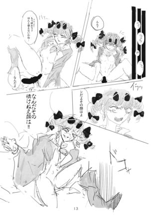 Image 8173905