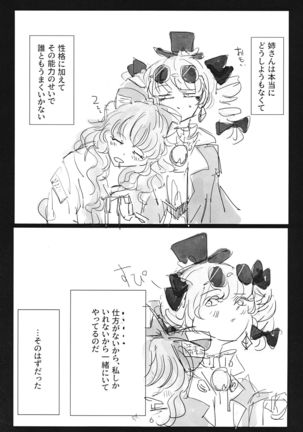 Image 8173898
