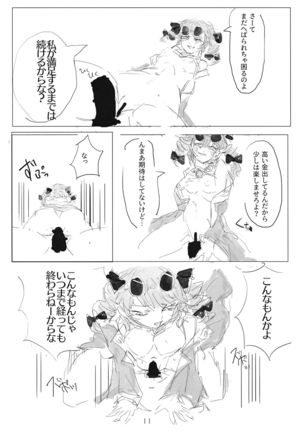 Image 8173903