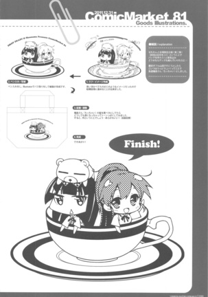 Yamada Kazoku Keikaku'!! Page #30