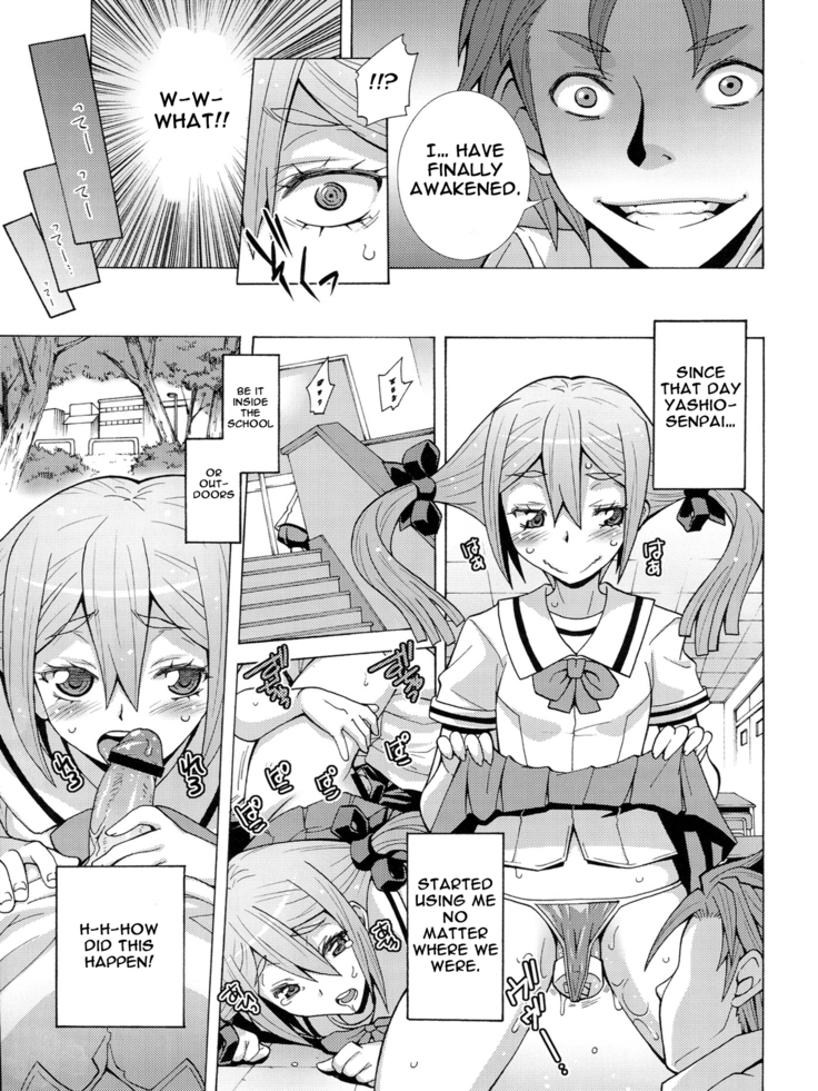 Frau-chan no Ryakudatsu Nikuyoku Program | Fran-chan's Sexual Partner Theft Program