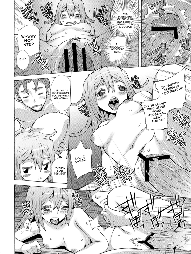 Frau-chan no Ryakudatsu Nikuyoku Program | Fran-chan's Sexual Partner Theft Program