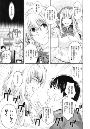 Chigiri to Musubi no Houteishiki - Equation of Chigiri & Musubi Page #143