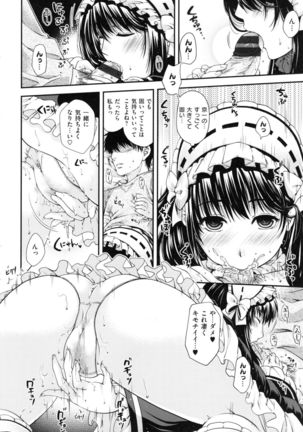 Chigiri to Musubi no Houteishiki - Equation of Chigiri & Musubi Page #76