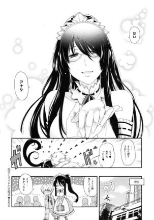 Chigiri to Musubi no Houteishiki - Equation of Chigiri & Musubi Page #116