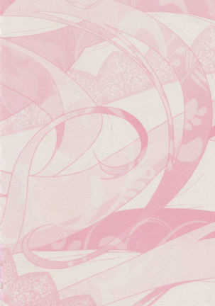 Chigiri to Musubi no Houteishiki - Equation of Chigiri & Musubi Page #238