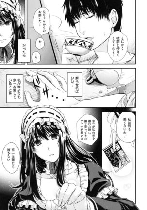 Chigiri to Musubi no Houteishiki - Equation of Chigiri & Musubi Page #73