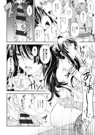Chigiri to Musubi no Houteishiki - Equation of Chigiri & Musubi Page #110