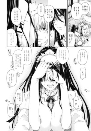 Chigiri to Musubi no Houteishiki - Equation of Chigiri & Musubi Page #104