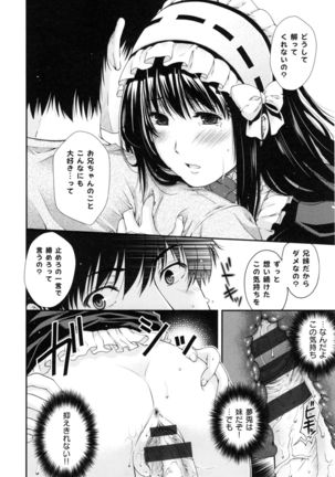 Chigiri to Musubi no Houteishiki - Equation of Chigiri & Musubi Page #82