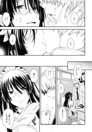 Chigiri to Musubi no Houteishiki - Equation of Chigiri & Musubi Page #115