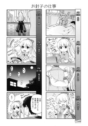 Chigiri to Musubi no Houteishiki - Equation of Chigiri & Musubi Page #226
