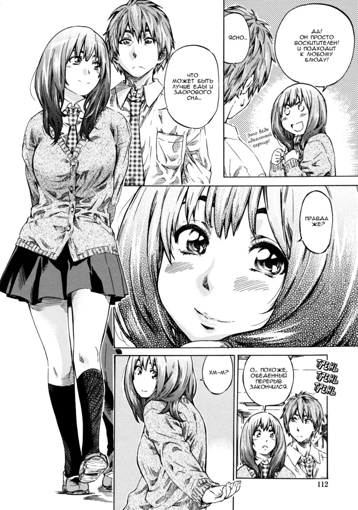 Tomodachi ga Sukunakutemo Yoi Riyuu | Хороший повод стать чем-то большим, чем просто друзья