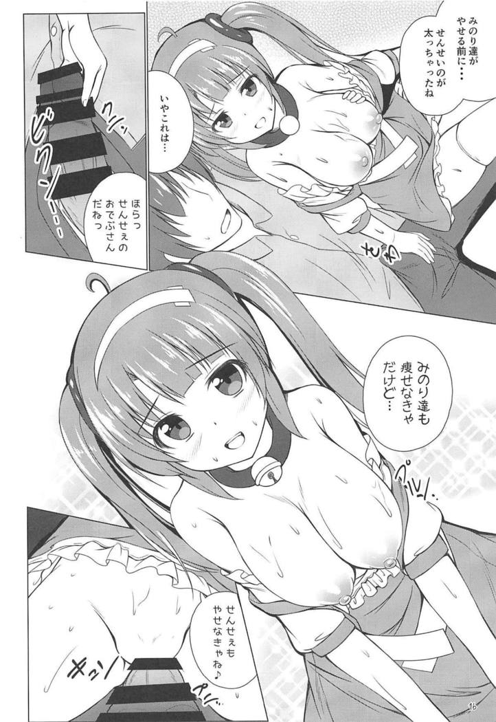 Minori to Hibari no H Diet!!