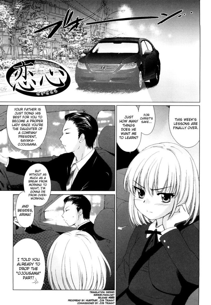 Love Poro Style Chapter 3 "Awakening of Love"