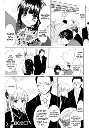 Love Poro Style Chapter 3 "Awakening of Love" Page #22