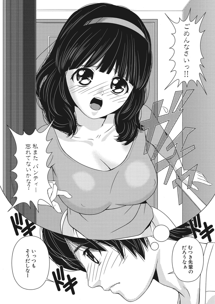 WEB Bazooka Vol.10