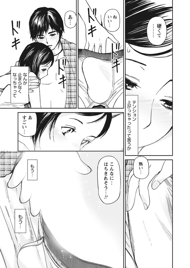 WEB Bazooka Vol.10