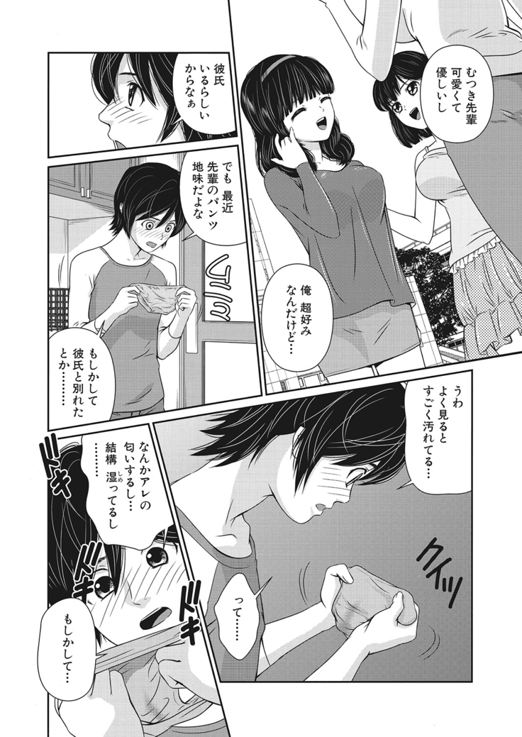 WEB Bazooka Vol.10