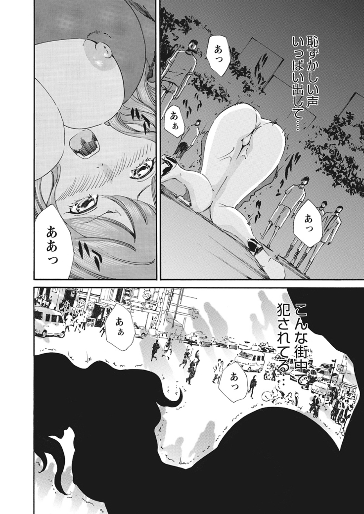 WEB Bazooka Vol.10
