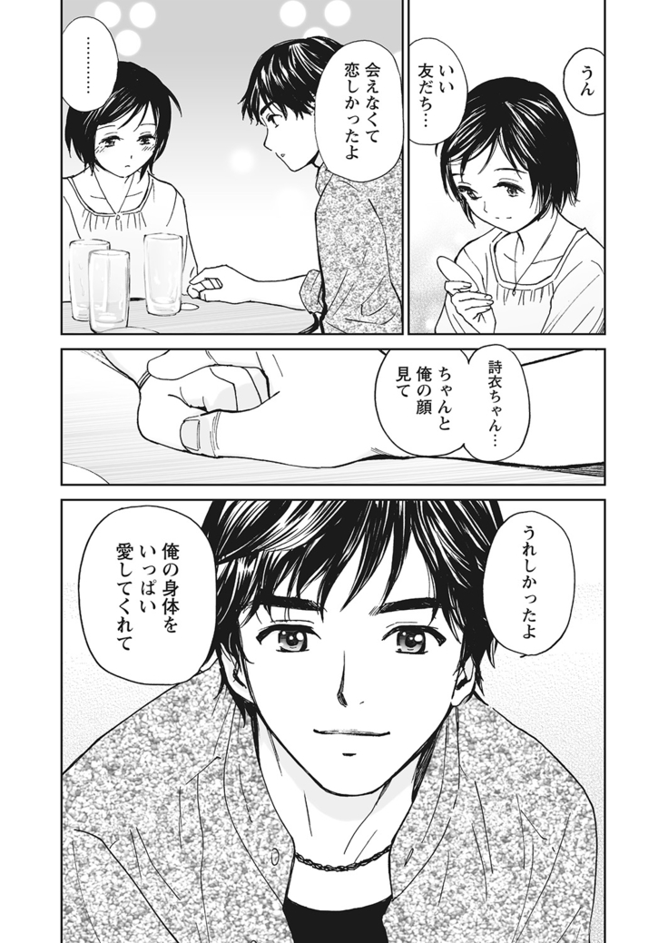 WEB Bazooka Vol.10