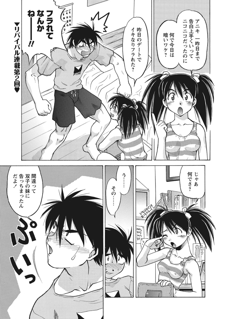 WEB Bazooka Vol.10