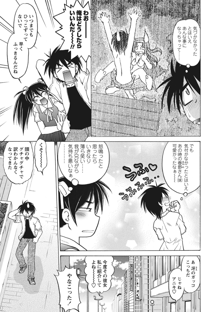 WEB Bazooka Vol.10