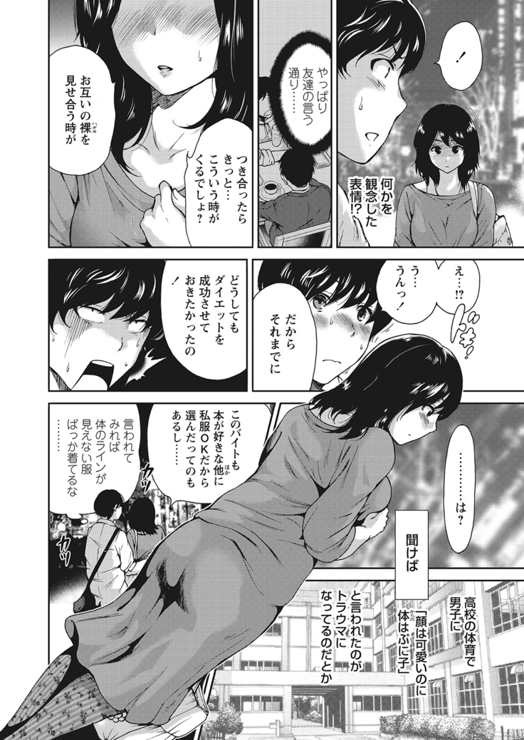 WEB Bazooka Vol.10