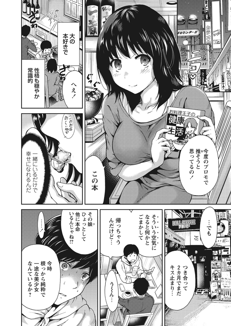WEB Bazooka Vol.10