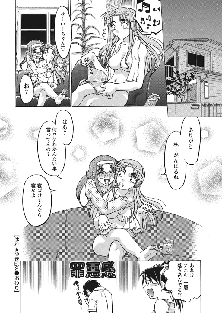 WEB Bazooka Vol.10