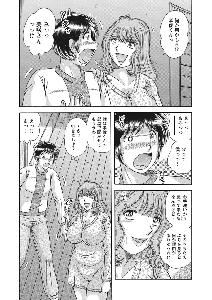 WEB Bazooka Vol.10