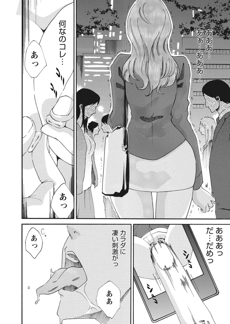 WEB Bazooka Vol.10