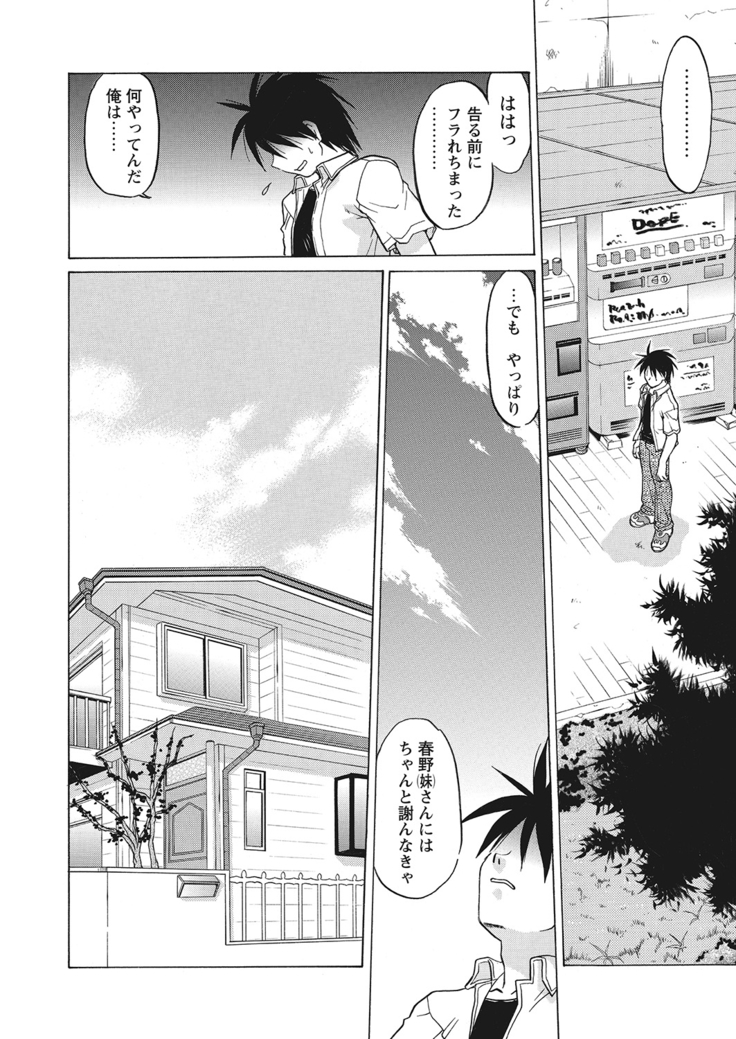 WEB Bazooka Vol.10
