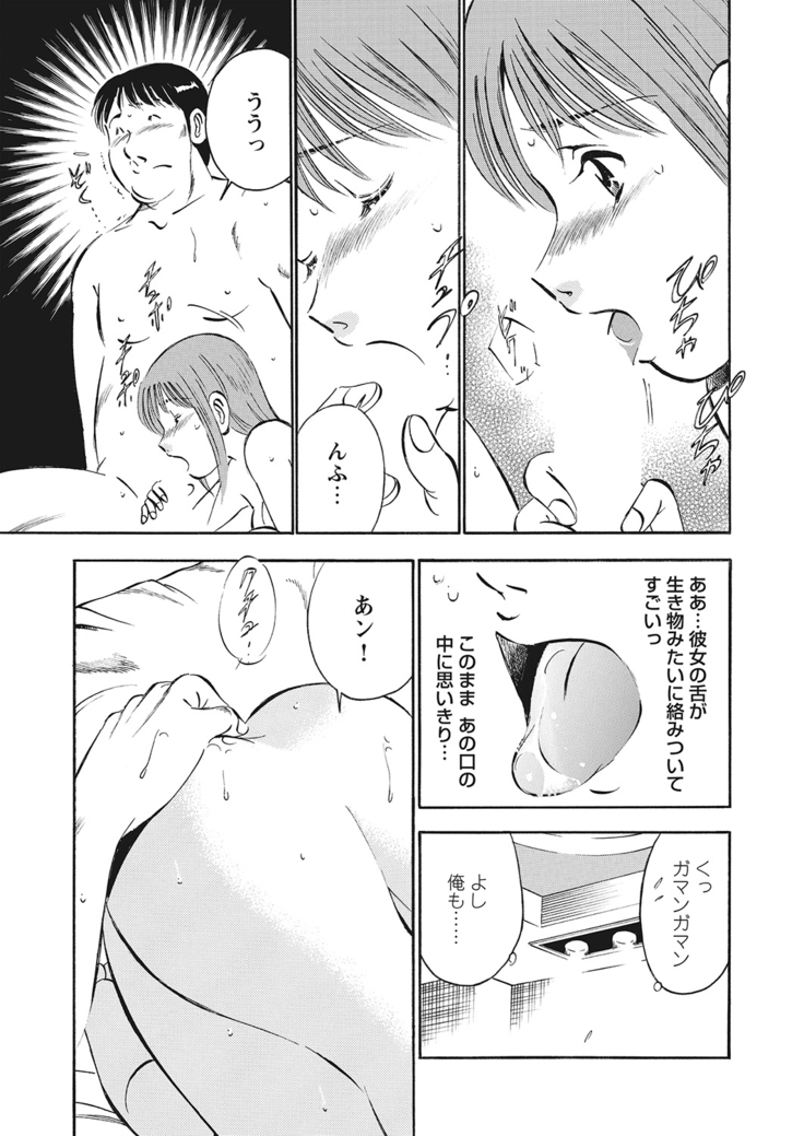WEB Bazooka Vol.10