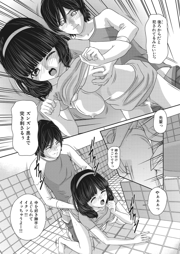 WEB Bazooka Vol.10