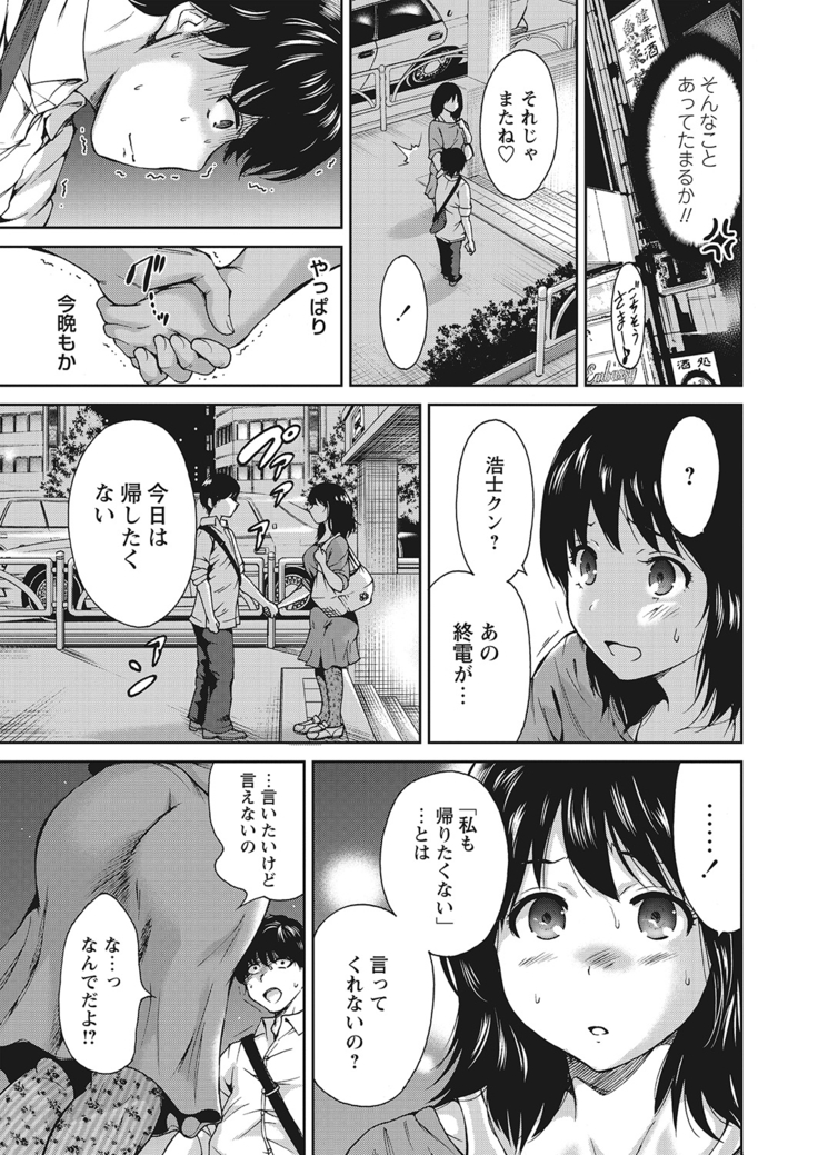 WEB Bazooka Vol.10